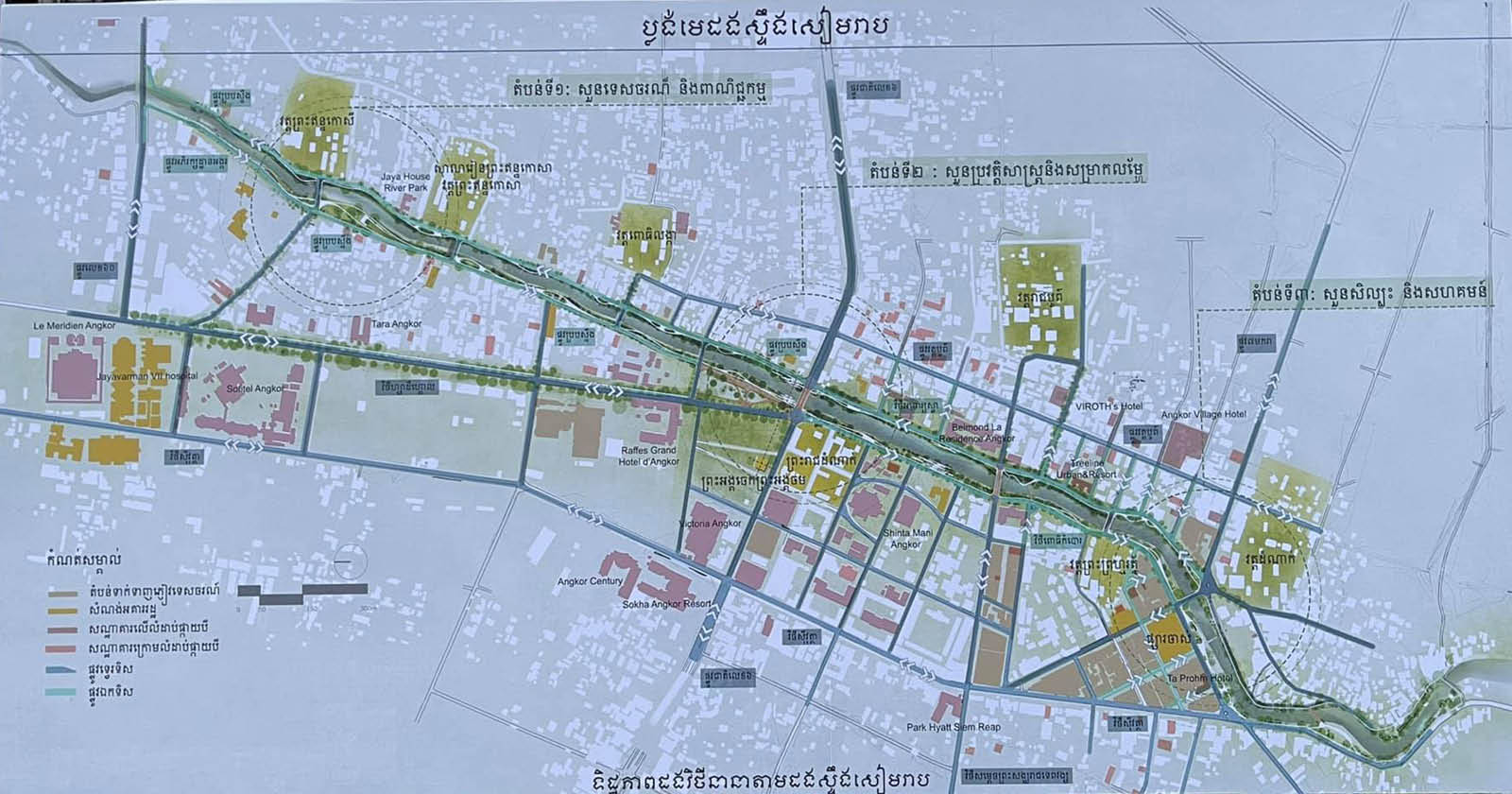 Samdech relocates $ 5 million left over from road construction in Sihanoukville to improve Siem Reap river