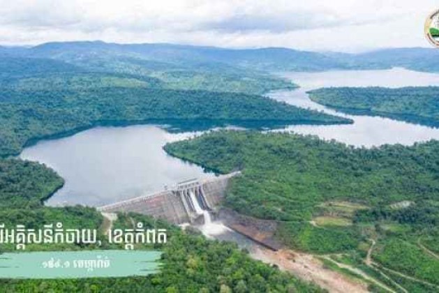 Cambodia has seven hydropower plants in operation that can supply​ the whole country