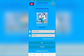 Ministry of Health, Cambodia launches a Mobile App “KhmerVacc” for Covid19 vaccination management