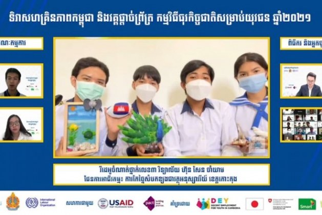 Over 4,000 Cambodian youths receive entrepreneurship training