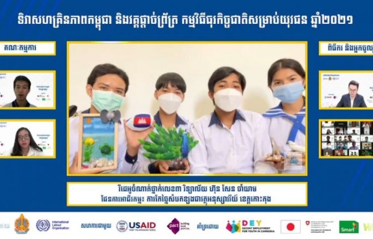 Over 4,000 Cambodian youths receive entrepreneurship training