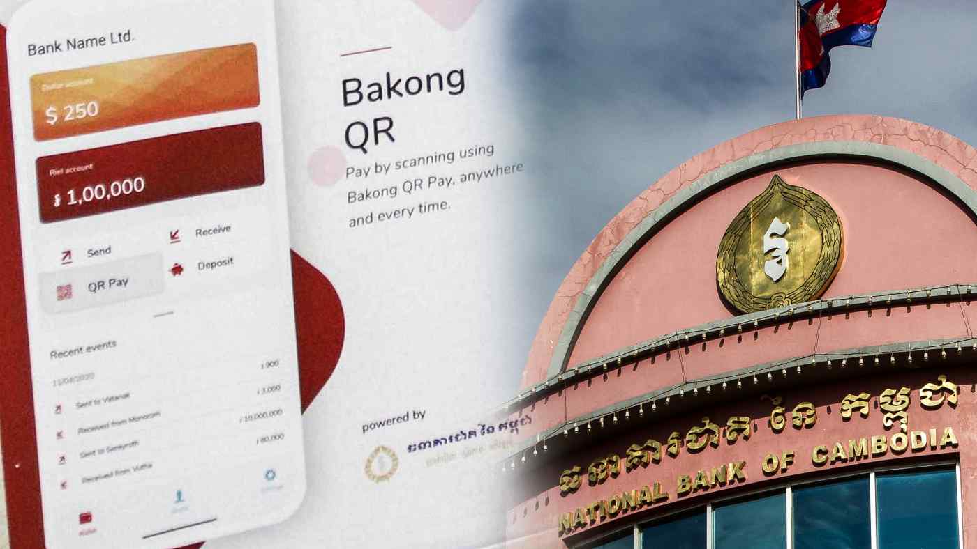 's digital currency reaches nearly half the population
