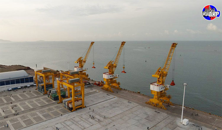 Kampot Multi-Purpose Seaport